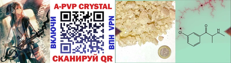 Купить закладку Покровск ГАШ  Cocaine  A-PVP  Мефедрон 