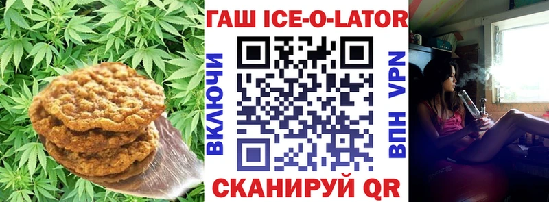 где найти   Покровск  Еда ТГК конопля 