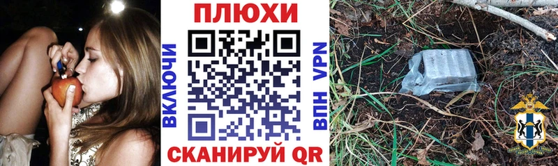 Гашиш 40% ТГК Покровск