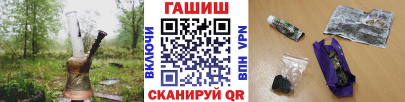 ГАШ индика сатива  Покровск 