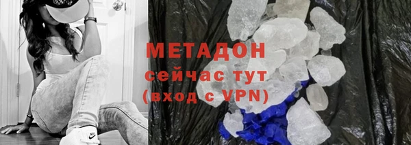 кокаин премиум Козельск