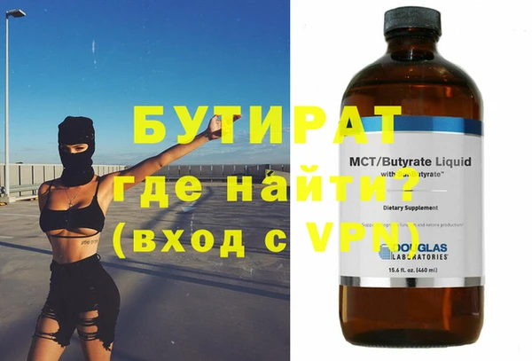 2c-b Киреевск