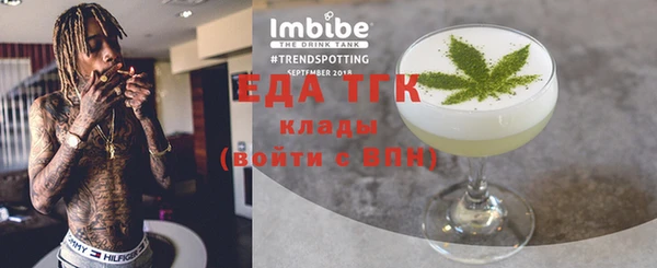 2c-b Кинешма