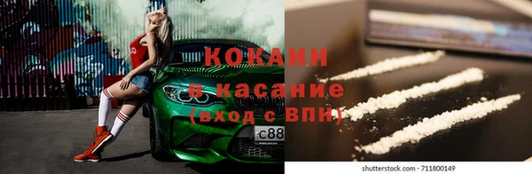 2c-b Киреевск