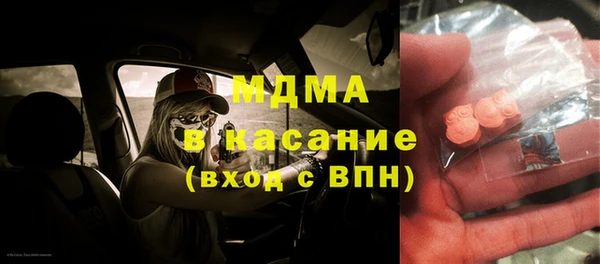 mdpv Нефтекумск