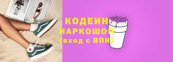 2c-b Киреевск