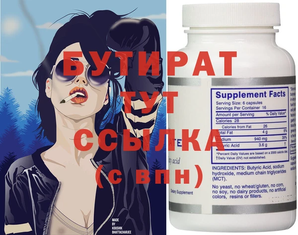 2c-b Кинешма