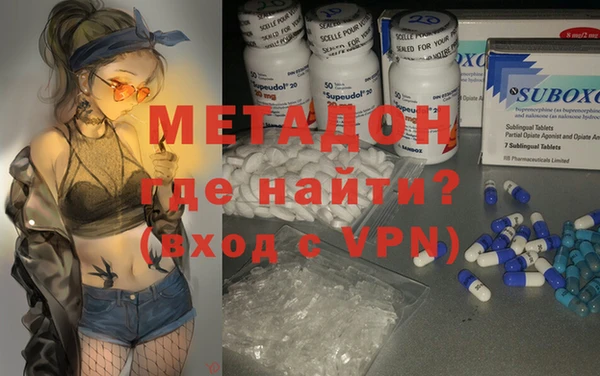 кокаин премиум Козельск