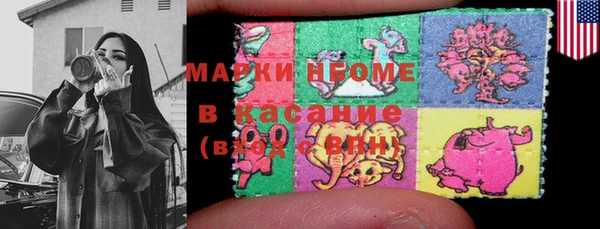 2c-b Кинешма