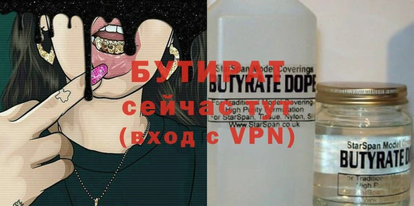 кокаин премиум Козельск