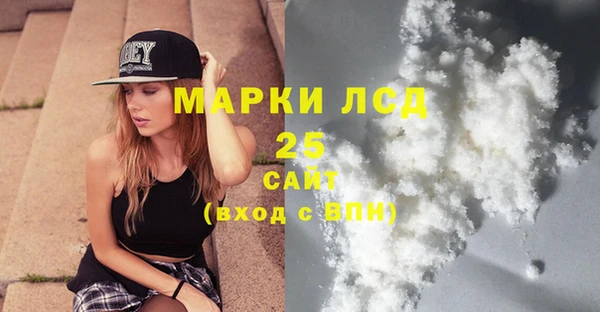 кокаин премиум Козельск