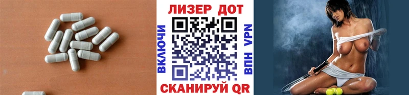 ЛСД экстази ecstasy где найти наркотики Покровск