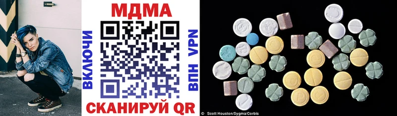 MDMA кристаллы  Покровск 