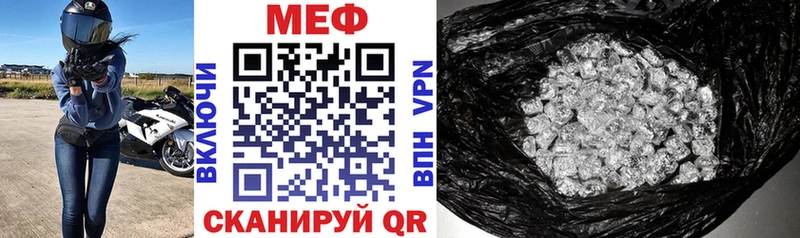 блэк спрут как войти  Покровск  МЕФ мяу мяу  закладки 