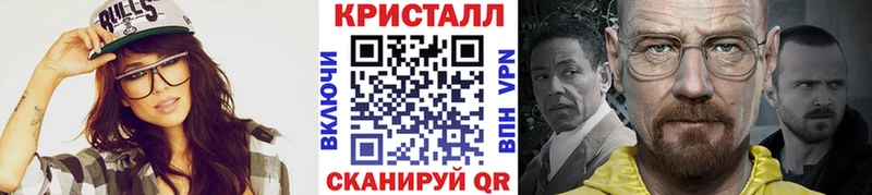 МЕТАМФЕТАМИН винт Покровск