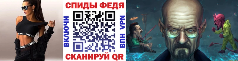 МЕТАМФЕТАМИН пудра  MEGA ONION  Покровск 