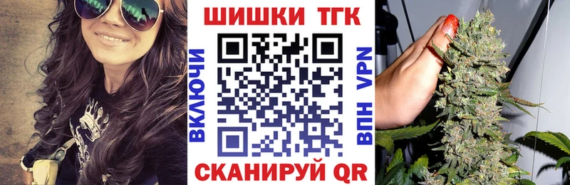 Шишки марихуана план  Покровск 